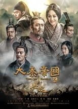 Temporada 3
