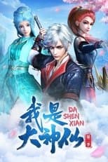 Temporada 2