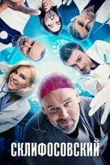 Temporada 12