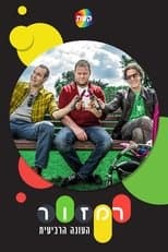 Temporada 4