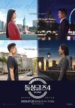 Temporada 4