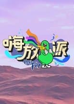 Temporada 2