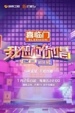 Temporada 5
