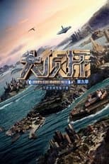 Temporada 9