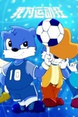 Temporada 7