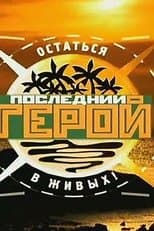 Temporada 4