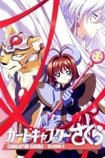 Las Cartas Sakura