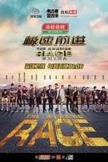 Temporada 3