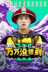Temporada 3