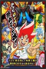 Temporada 10