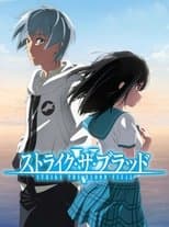 Temporada 5