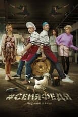 Temporada 4