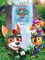 Temporada 10