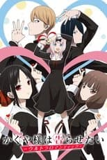 Kaguya-sama: Love Is War  ~Ultra Romantic~
