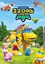 Temporada 5