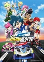 Temporada 1