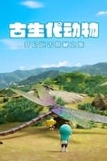 Temporada 11
