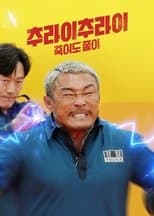 Temporada 2