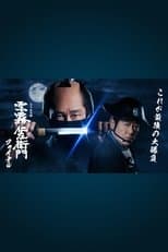 Temporada 7