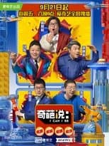 Temporada 5