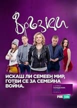 Temporada 2