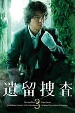 Temporada 3