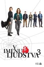 Temporada 3