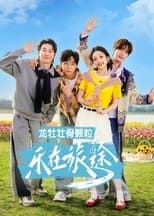 Temporada 3