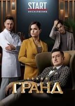 Temporada 3