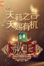 Temporada 7