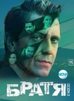 Temporada 3