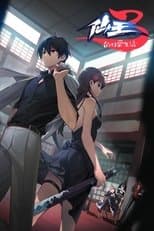 Temporada 3