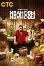 Temporada 6