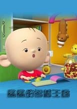 Temporada 5