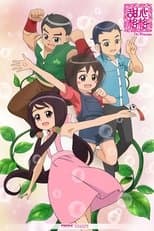 Temporada 3
