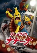 Temporada 3