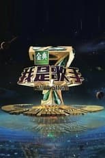 Temporada 4