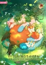 Temporada 4