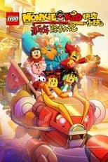 Temporada 2