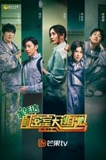Temporada 2