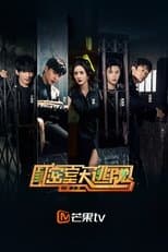 Temporada 3