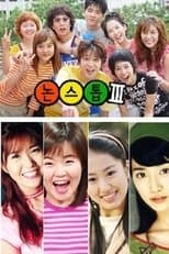 Temporada 3