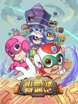 Temporada 15