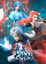 Temporada 3