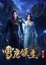 Temporada 3