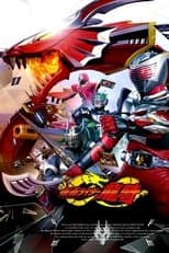 Temporada 12 Kamen Rider RYUKI