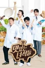 Temporada 2