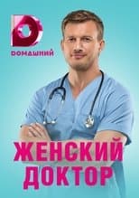 Temporada 4