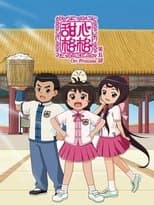 Temporada 5