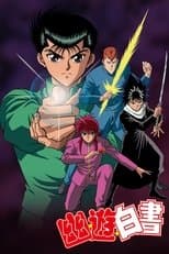 Saga del Detective Espiritual